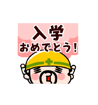 動く！おやじ君お祝いスタンプ（個別スタンプ：22）