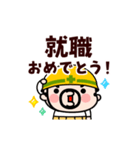 動く！おやじ君お祝いスタンプ（個別スタンプ：23）