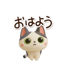 ハチワレぶち【3D】2（個別スタンプ：1）