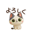 ハチワレぶち【3D】2（個別スタンプ：2）