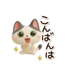 ハチワレぶち【3D】2（個別スタンプ：4）