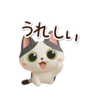 ハチワレぶち【3D】2（個別スタンプ：9）