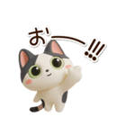 ハチワレぶち【3D】2（個別スタンプ：10）