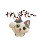 ハチワレぶち【3D】2（個別スタンプ：12）