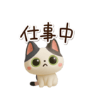 ハチワレぶち【3D】2（個別スタンプ：13）