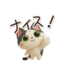 ハチワレぶち【3D】2（個別スタンプ：14）