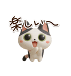 ハチワレぶち【3D】2（個別スタンプ：16）