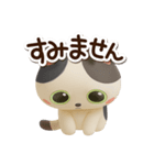 ハチワレぶち【3D】2（個別スタンプ：17）