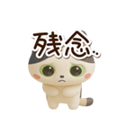 ハチワレぶち【3D】2（個別スタンプ：19）