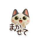 ハチワレぶち【3D】2（個別スタンプ：20）