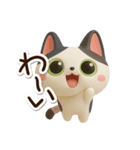 ハチワレぶち【3D】2（個別スタンプ：21）