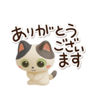 ハチワレぶち【3D】2（個別スタンプ：22）