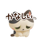 ハチワレぶち【3D】2（個別スタンプ：23）