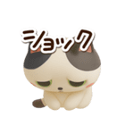 ハチワレぶち【3D】2（個別スタンプ：24）