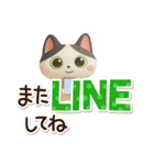 ハチワレぶち【3D】2（個別スタンプ：25）