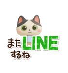 ハチワレぶち【3D】2（個別スタンプ：26）