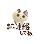 ハチワレぶち【3D】2（個別スタンプ：28）