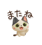 ハチワレぶち【3D】2（個別スタンプ：31）