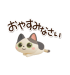 ハチワレぶち【3D】2（個別スタンプ：32）