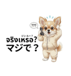 チワワ犬のタイ語日本語挨拶（個別スタンプ：3）
