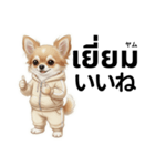 チワワ犬のタイ語日本語挨拶（個別スタンプ：15）