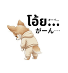 チワワ犬のタイ語日本語挨拶（個別スタンプ：22）