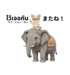 チワワ犬のタイ語日本語挨拶（個別スタンプ：23）