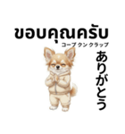 チワワ犬のタイ語日本語挨拶（個別スタンプ：33）