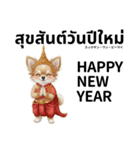 チワワ犬のタイ語日本語挨拶（個別スタンプ：40）
