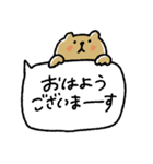 年末年始にも使える♡吹き出し日常スタンプ（個別スタンプ：1）