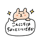 年末年始にも使える♡吹き出し日常スタンプ（個別スタンプ：2）