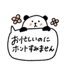 年末年始にも使える♡吹き出し日常スタンプ（個別スタンプ：4）