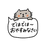 年末年始にも使える♡吹き出し日常スタンプ（個別スタンプ：5）