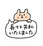 年末年始にも使える♡吹き出し日常スタンプ（個別スタンプ：7）