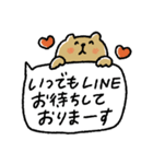 年末年始にも使える♡吹き出し日常スタンプ（個別スタンプ：8）