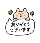 年末年始にも使える♡吹き出し日常スタンプ（個別スタンプ：9）