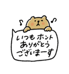 年末年始にも使える♡吹き出し日常スタンプ（個別スタンプ：10）