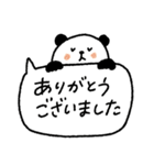 年末年始にも使える♡吹き出し日常スタンプ（個別スタンプ：11）