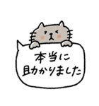 年末年始にも使える♡吹き出し日常スタンプ（個別スタンプ：12）