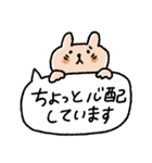 年末年始にも使える♡吹き出し日常スタンプ（個別スタンプ：16）