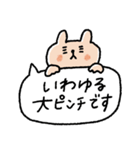 年末年始にも使える♡吹き出し日常スタンプ（個別スタンプ：18）