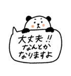 年末年始にも使える♡吹き出し日常スタンプ（個別スタンプ：19）