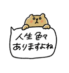 年末年始にも使える♡吹き出し日常スタンプ（個別スタンプ：21）