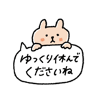 年末年始にも使える♡吹き出し日常スタンプ（個別スタンプ：22）