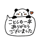 年末年始にも使える♡吹き出し日常スタンプ（個別スタンプ：24）