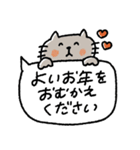 年末年始にも使える♡吹き出し日常スタンプ（個別スタンプ：25）