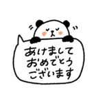 年末年始にも使える♡吹き出し日常スタンプ（個別スタンプ：26）