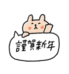 年末年始にも使える♡吹き出し日常スタンプ（個別スタンプ：27）