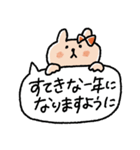 年末年始にも使える♡吹き出し日常スタンプ（個別スタンプ：29）