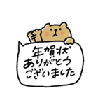 年末年始にも使える♡吹き出し日常スタンプ（個別スタンプ：30）